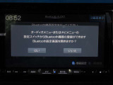 ナビはBluetoothAudio対応です。