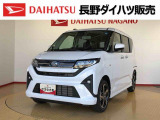 弊社の販売エリア(松本・諏訪・安曇野・南信州ナンバー)は県内中信・南信地区にお住まいのお客様とさせて頂きます。またご来店頂き現車確認・店頭納車・メンテナンス入庫を出来る方へ販売をさせて頂いております。