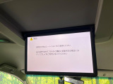 【フリップダウンモニター】大画面モニターで後席でもエンタメをお楽しみいただけます。小さなお子様にも大人気の装備です♪