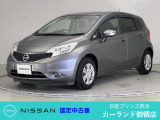 クリック頂きましてありがとうございます。 当店は、日産正規ディーラーの日産プリンス熊本販売(株) カーランド御領店です。