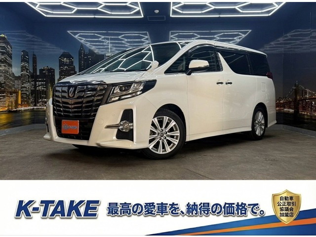 アルファード 2.5 S Aパッケージ (禁煙車)(両側パワースライドドア)(純正SD