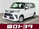 当社のおクルマは山口県 福岡県 広島県 島根県にお住まいの方への限定での販売となります。(山口県外のお客様につきましては、別途県外登録費用をご負担いただきます。)