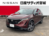 日産サティオ宮城本社中古車をご覧頂き誠にありがとうございます。当社は宮城県に14店舗を構え、すべてのお店にサービス工場を完備。お客様のカーライフを全力でサポート致します。