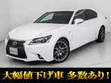 ★レクサス GS300h Fスポーツ★★禁煙車★マークレビンソン★黒本革★★BBS製19インチAW★HUD★プリクラッシュ★★レーダークルーズ★クリアランスソナー★★冷暖房シート★LEDヘッドライト★