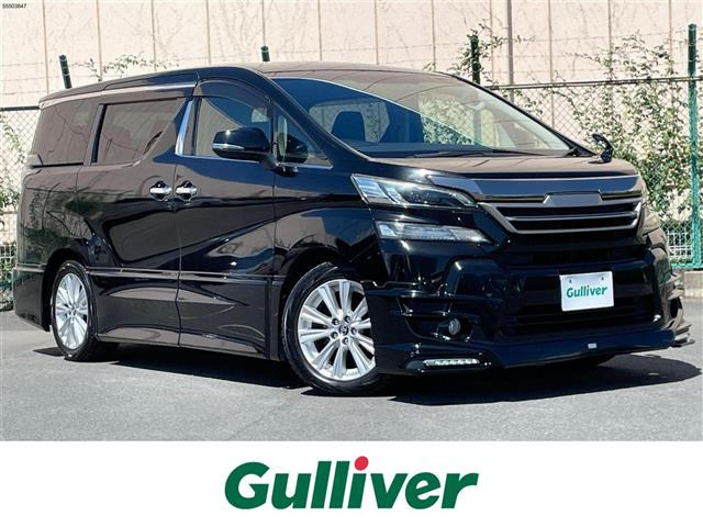 ヴェルファイア 2.4 Z 修復歴無し