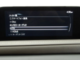 メーカーオプションTVチューナー付!