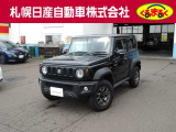 当店のジムニーシエラを御覧いただき誠にありがとうございます。札幌日産自動車です。 ネットでのお問い合わせもお気軽にどうぞ!!