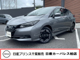 この度は日産プリンス千葉、日産カーパレス柏店の車両を、ご覧頂きありがとうございます。お車ご検討中のお客様、是非当店へお電話ください!