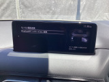 Apple Carplay・Android Auto対応!マツダ コネクト(コマンダーコントロール)でスマートフォンを操作して、通話、音楽を聴いたり、マップで目的地を調べることができます。