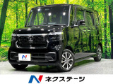 8型SDナビ バックカメラ 禁煙車 パワースライドドア ホンダセンシング