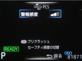 サポカーは、高齢運転者を含めた全てのドライバーによる交通事故の発生防止・被害軽減対策の一環として、国が推奨する新しい自動車安全コンセプトです。詳しくは販売店スタッフまでお尋ね下さい。