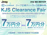 レネゲード アルティチュード eハイブリッド 
