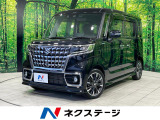 メーカー9インチナビ 両側電動ドア 全周囲カメラ 衝突被害軽減システム