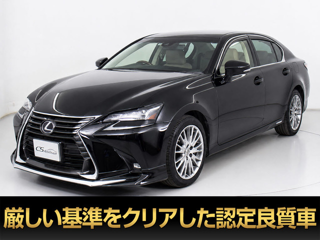 GS 300h バージョン L 後期型 セーフティシステム+ 本革