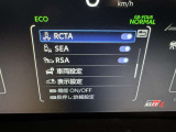 安全装置完備で運転も安心です