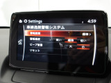 車線逸脱警報システムは、自車が車線から逸脱する可能性があることを知らせるシステムです。自車が車線から逸脱する可能性があると、警報と画面表示で運転者に危険を知らせます。