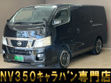 バントラック専門店 総在庫50台 ハイエース NV350キャラバン中心にガソリン車 ディーゼル車 在庫多数 タウンエース バネット 軽トラ 軽バンも多数ございます