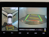 パノラミックビューモニター付きです。車両を上から見たような映像をモニター画面に表示。運転席からの目視では見にくい、車両周辺の状況をリアルタイムでしっかり確認できます。