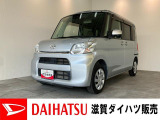 ☆アウトレット車☆展示前に当センターで整備・必要箇所の修理済み!少し走行距離は多いですが、保証もしっかりついています!さらにバッテリー交換や車検整備を実施後にお渡しします!ぜひご検討ください!