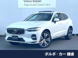 認定中古車・パノラマガラスサンルーフ・ハーマンカードン・白革