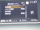 見やすいメータまわり!安全快適なドライブを♪