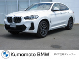 【Kumamoto BMW / MINI 熊本】では、厳しい基準を満たした正規ディーラー認定中古車を厳選。ご購入後も安心のサポートでカーライフをお楽しみいただけます。