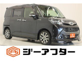 新潟市で550台以上!大きな中古車店です。ワンプライスで安心価格、交渉いりません♪販売・買取・整備も全部お任せください!