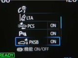 サポカーSとは、緊急ブレーキに加えて、高齢者に多いと言われている踏み間違い事故防止をサポートする機能です。詳しくは販売店スタッフまでお尋ね下さい。