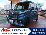 【豊富なラインナップ☆】中古車探しはスズキアリーナ津山口へ☆