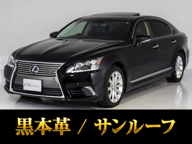 LS 460 バージョンC Iパッケージ サンルーフ 黒革 連眼LED