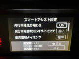 先行車発進のお知らせで安心ですね!