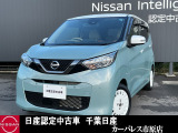 日産 デイズ