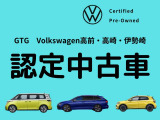 フォルクスワーゲン高崎は、認定中古車も多数とりそろえております!