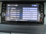 純正メモリーナビ(MM317D-WL) CD・DVD再生  CD録音可 フルセグTV Bluetooth対応★携帯電話にダウンロードした音楽が車内でも楽しめます。ハンズフリー通話も可能です !