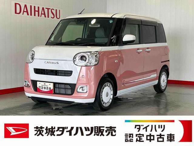 ムーヴキャンバス ストライプス G