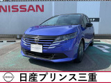 令和7年式ノートが入庫しました。こちらの車は店頭販売限定車になります。