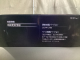 地図データーの更新ご希望のお客様は販売店スタッフにご相談ください。