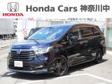 当店の在庫車をご覧いただき誠にありがとうございます。現車確認でご来店の際は、お手数ですが店舗へお電話くださいませ。事前にお電話をいただけますと、お待たせすること無くおクルマをご覧いただけます。