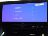 ブルートゥースを搭載しています、スマホと連動させると音楽等を楽しむことができます。