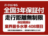 カローラクロス  2.0 GRスポーツ E-Four 4WD