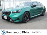 【Kumamoto BMW / MINI 熊本】では、厳しい基準を満たした正規ディーラー認定中古車を厳選。ご購入後も安心のサポートでカーライフをお楽しみいただけます。