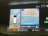 【アラウンドビューモニター】専用のカメラにより、上から見下ろしたような視点で360度クルマの周囲を確認することができます☆死角部分も確認しやすく、狭い場所での切り返しや駐車もスムーズに行えます。