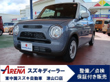 【豊富なラインナップ☆】中古車探しはスズキアリーナ津山口へ☆