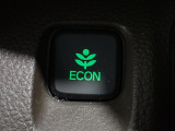 エンジン、エアコンなどを制御し低燃費な『ECONモード』に、また走りを楽しみたいとき、空調など快適性を重視したいときにはスイッチOFFで通常モードに切り替えができます!