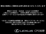LS 500h Iパッケージ 