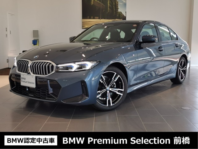 3シリーズセダン 320i Mスポーツ
