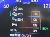 衝突軽減システムの「セーフティセンス」搭載!安全運転のサポートをしてくれます。