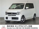 ◆株式会社ホンダモビリティ近畿◆兵庫県、京都府、大阪府、奈良県、和歌山県の100を超える店舗でアフターフォローをさせていただきます!!