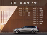 ご覧いただき誠にありがとうございます。弊社では只今、下取買取強化中です。輸入車国産車問わずご遠慮なくご相談ください。