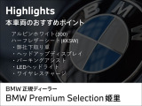 2シリーズグランクーペ 218d Mスポーツ 